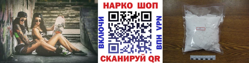 Купить закладку Alpha PVP  Метамфетамин  Меф мяу мяу  Конопля  АМФ  Гашиш  COCAIN  Сенгилей