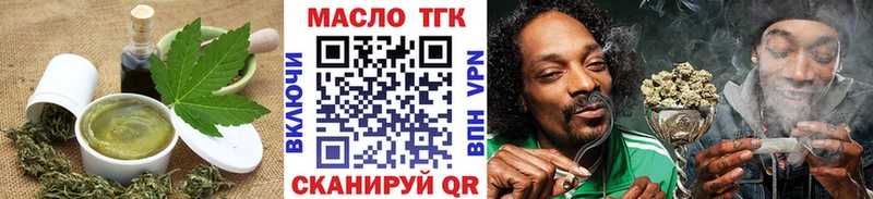 Canna-Cookies марихуана  Купить  Сенгилей 
