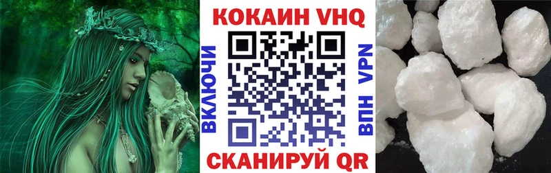 Купить закладки  Сенгилей  Кокаин Боливия 