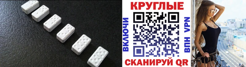 ЭКСТАЗИ 280 MDMA  Купить  Сенгилей 