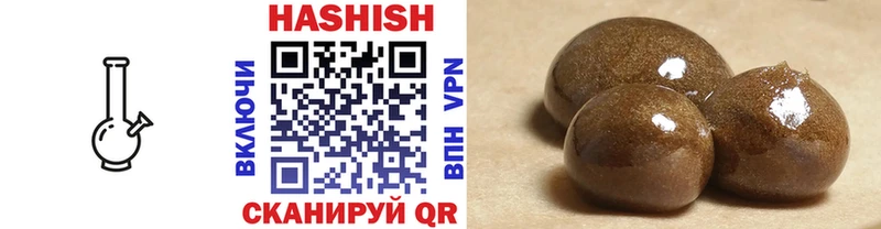 Купить где  Сенгилей  Гашиш гарик 