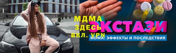 mdpv Алексин