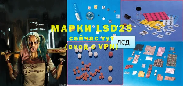 mdpv Алексин
