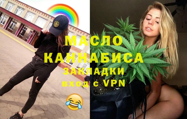 mdpv Алексин