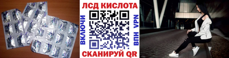 ЛСД экстази ecstasy  Купить  Сенгилей 