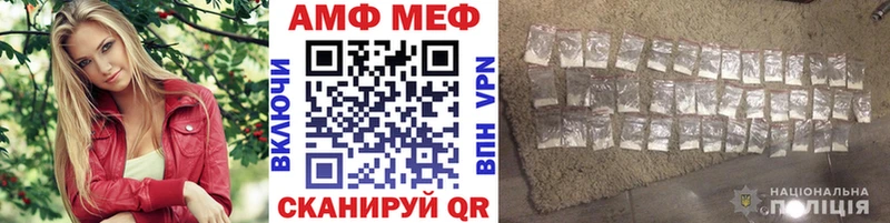 МЕТАМФЕТАМИН пудра  Купить закладки  Сенгилей 