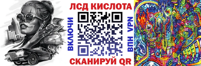 Купить где  Сенгилей  Марки N-bome 1,8мг 