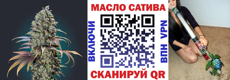 Купить  Сенгилей  ТГК концентрат 